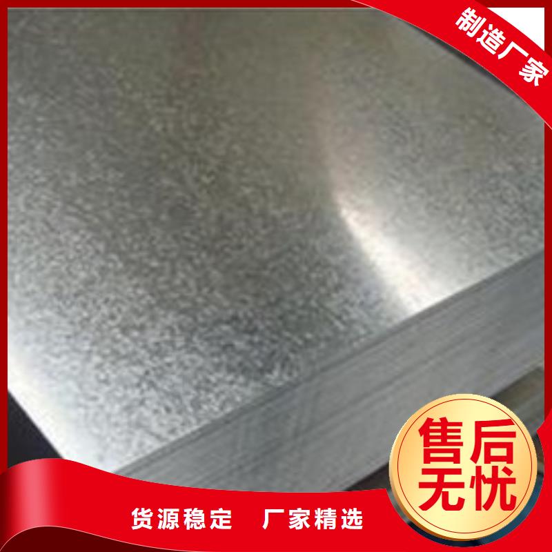 种类多质量好【阔恒兴旺】镀锌钢板热镀锌槽钢保障产品质量