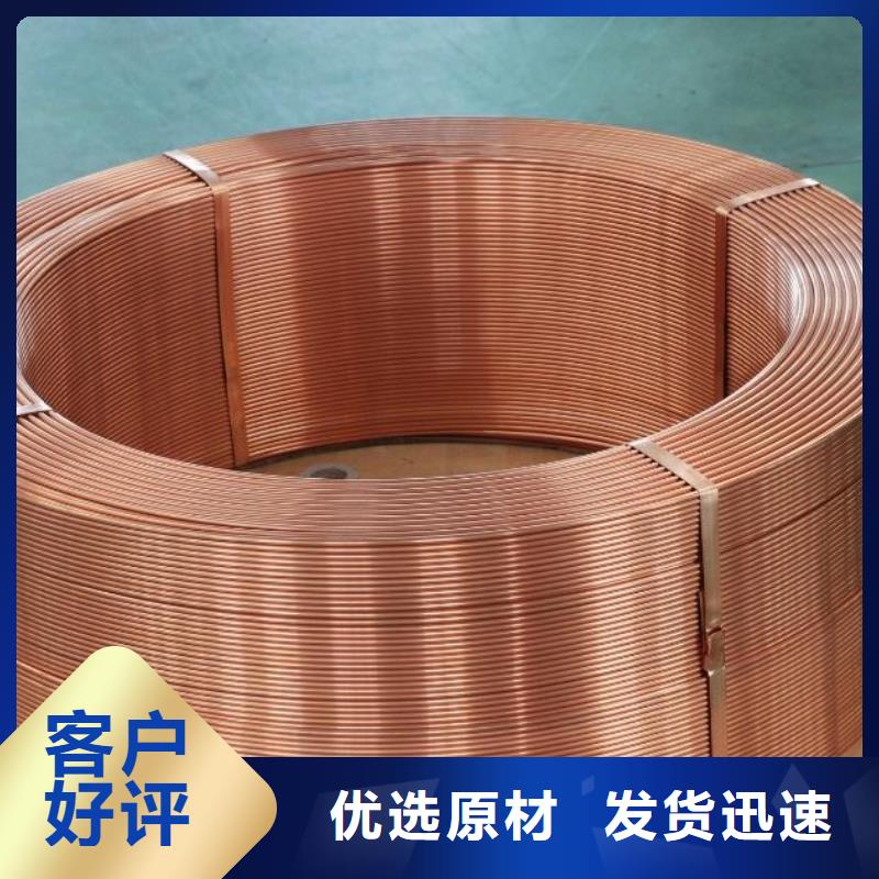 厂家现货供应【阔恒兴旺】紫铜管-热镀锌圆钢产品优势特点