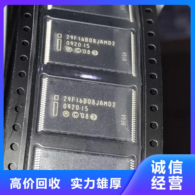 【SAMSUNG1】,DDR3DDRIII免费评估