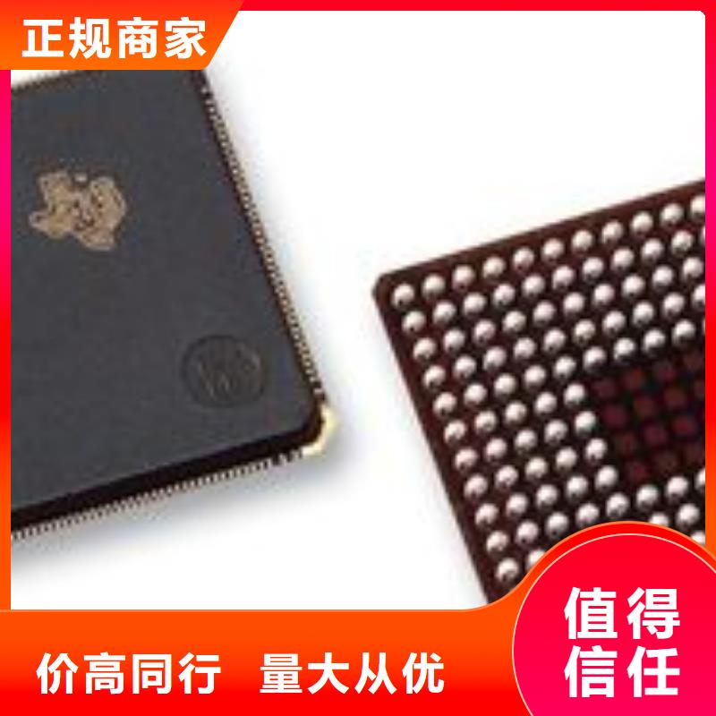 MCU-DDR3DDRIII长期高价回收