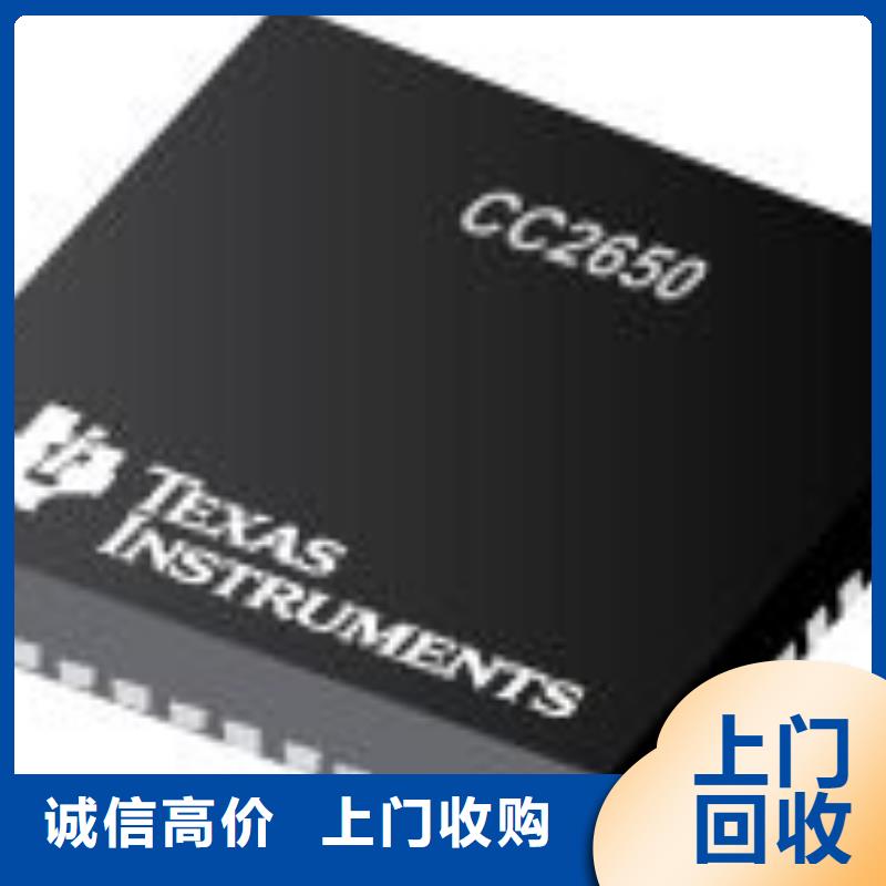 遂昌县STM32F103RDT6回收微芯科技