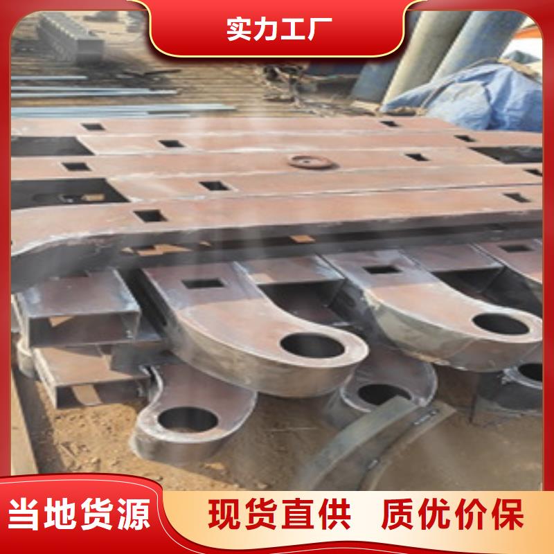 不锈钢碳素钢复合管栏杆特优质量