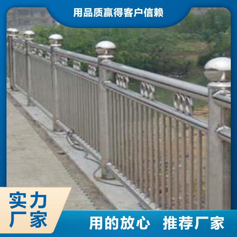 景观不锈钢桥梁护栏种类多