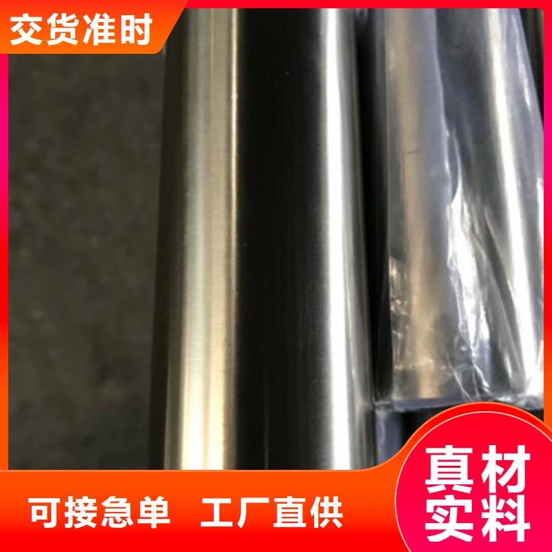 批发商《华源》【卫生级不锈钢管】347H不锈钢管质优价廉