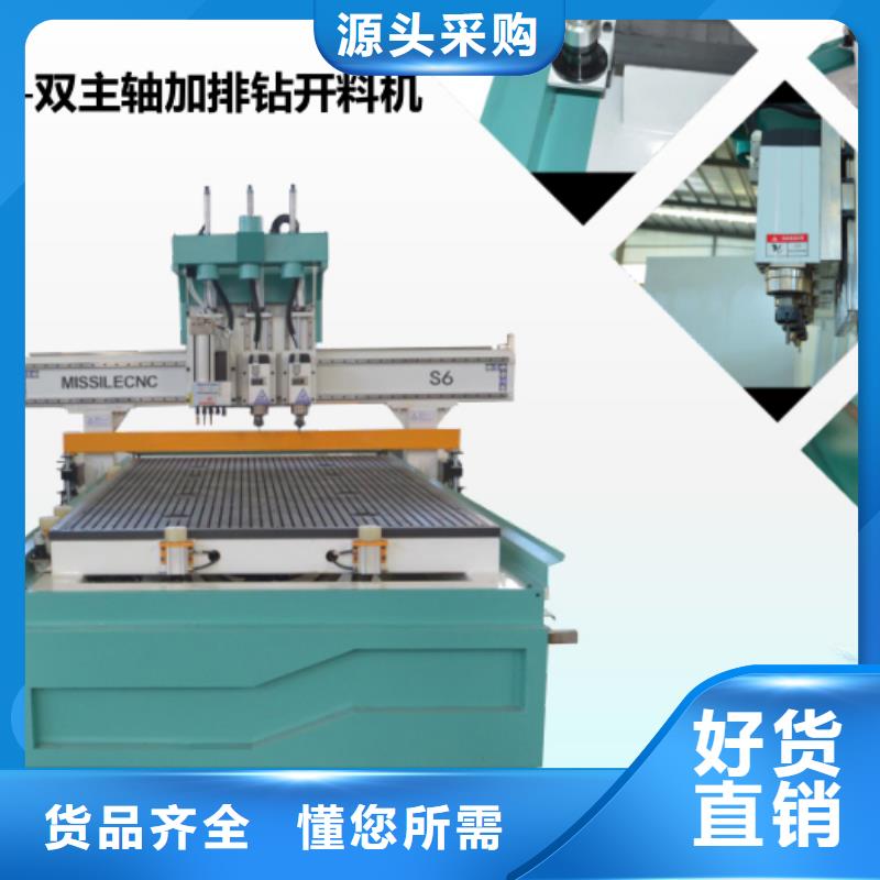 分宜数控木工车床木工开料机