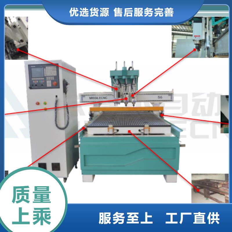 天桥数控木工车床木工开料机