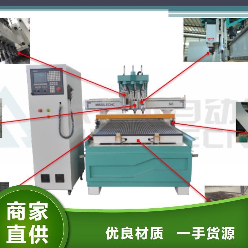 板式家具开料机数控开料