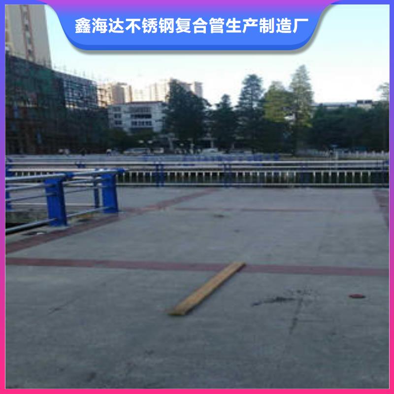 不锈钢复合管栏杆道路隔离栏杆免费安装