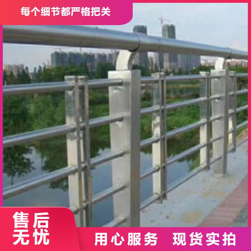 同城[鑫海达]不锈钢复合管栏杆304不锈钢复合管大量现货