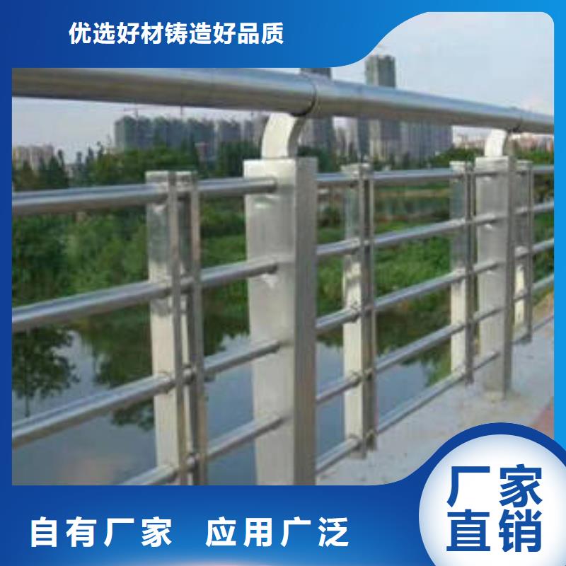 不锈钢碳素钢复合管桥梁栏杆哪里有卖