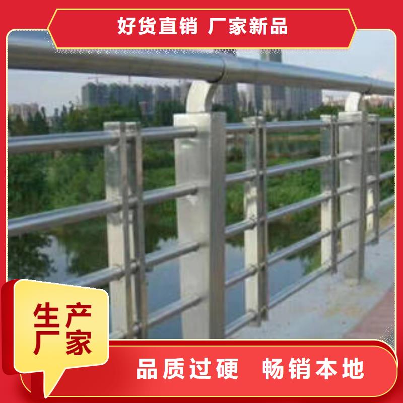 不锈钢碳素钢复合管桥梁栏杆质量如何