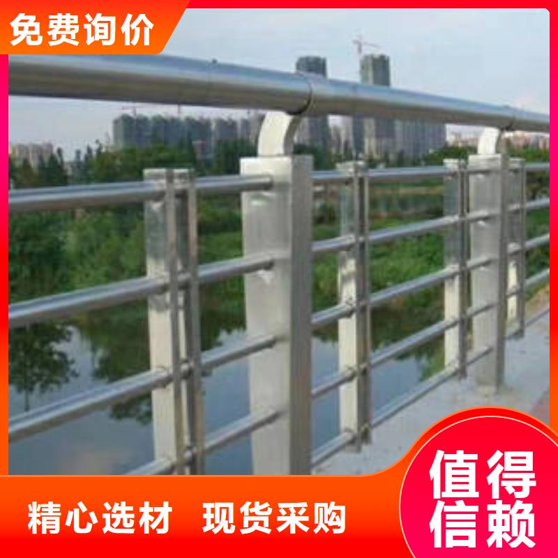 不锈钢碳素钢复合管桥梁护栏厂家直销价格