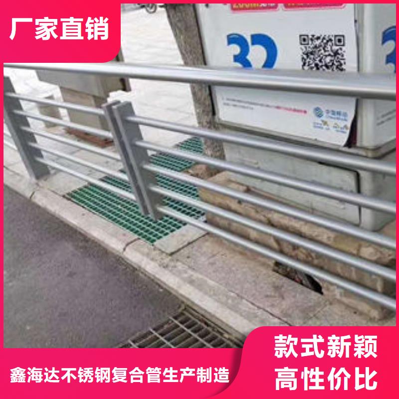 道路护栏不锈钢桥梁护栏工厂直供