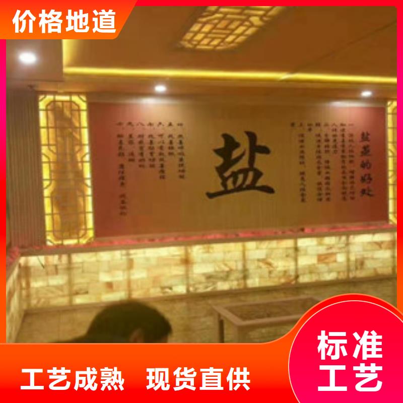 汗蒸房安装价格,汗蒸房承建厂家十分靠谱