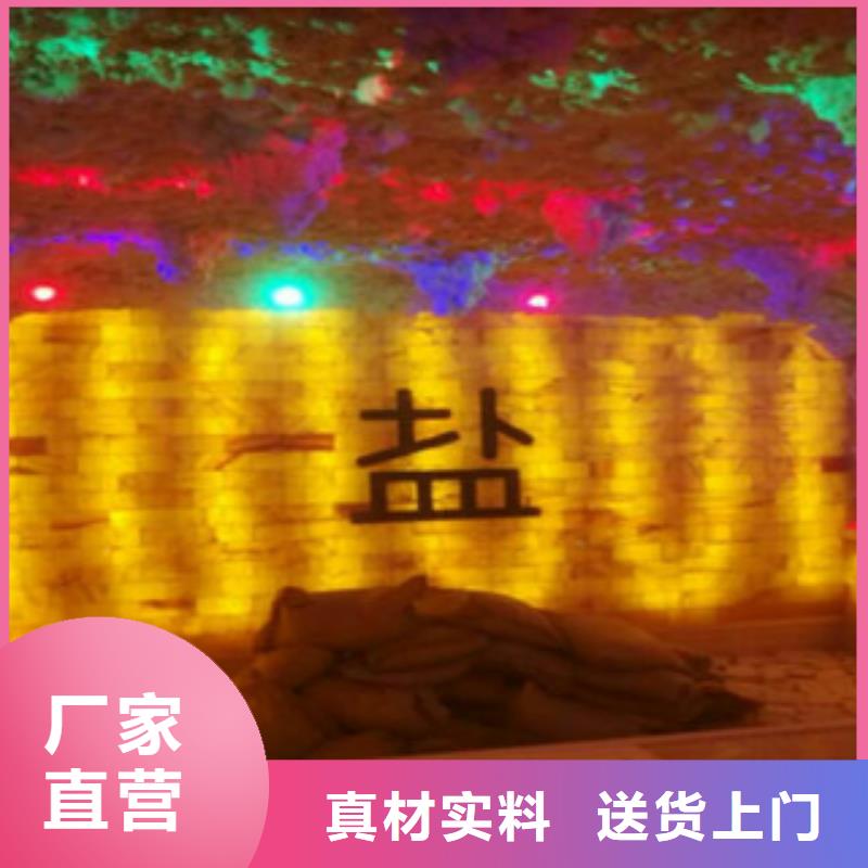 【汗蒸2】汗蒸房价格透明