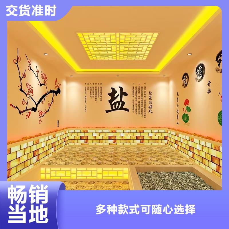 汗蒸房厂家承建