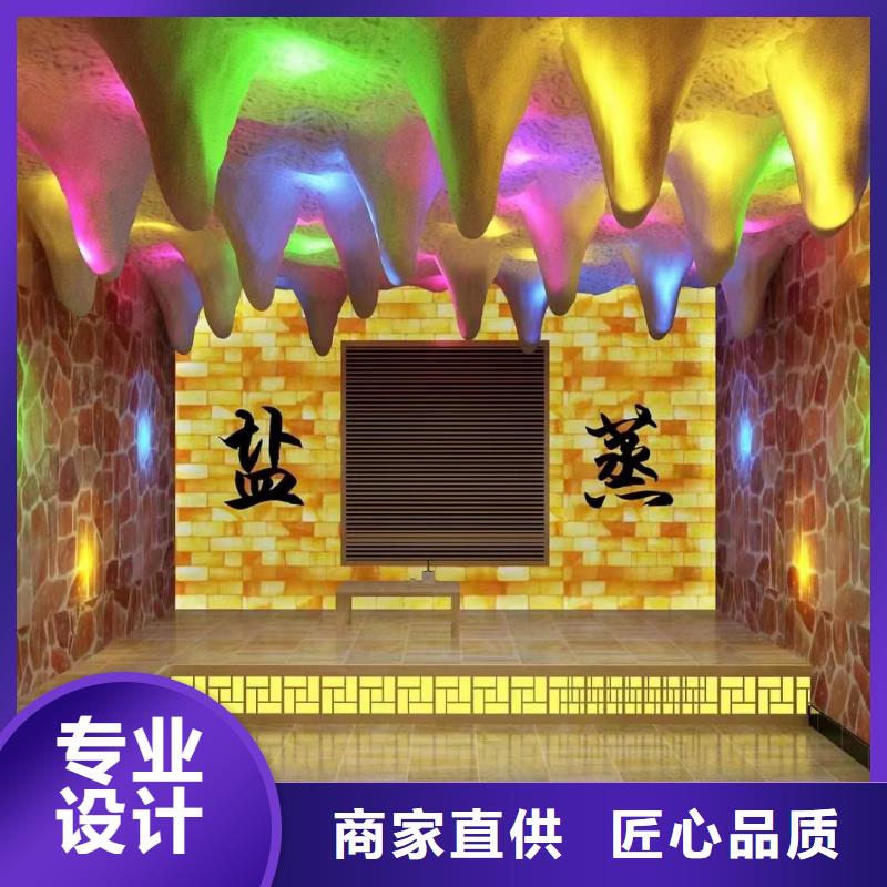 汗蒸房安装承建可定制