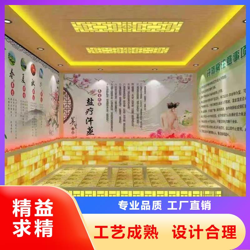 【汗蒸房安装承建厂家】汗蒸房现货齐全售后无忧