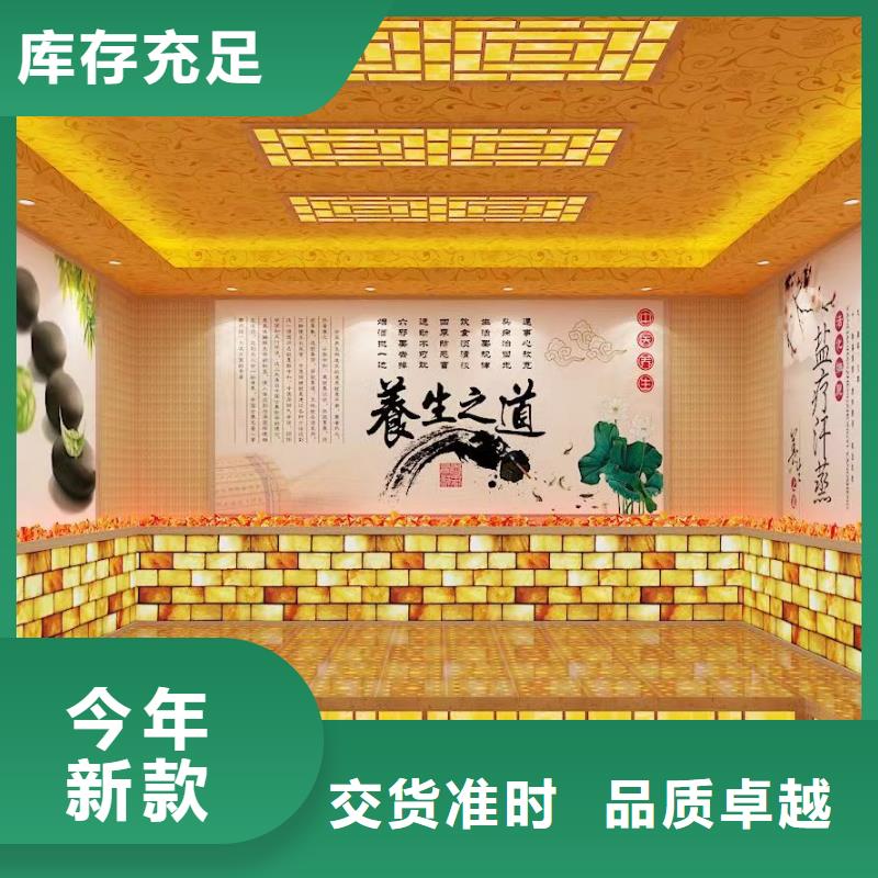 汗蒸房安装承建厂家公司