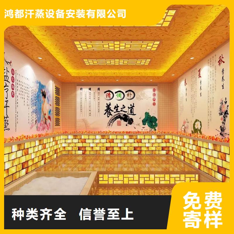 汗蒸房安装承建质优价廉