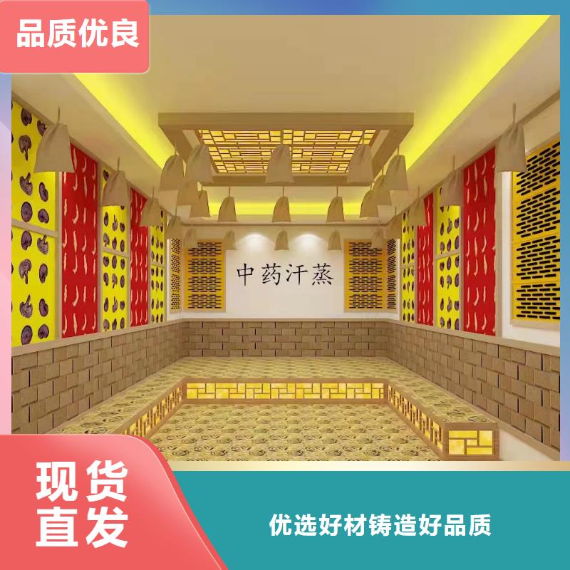 汗蒸房安装承建质优价廉