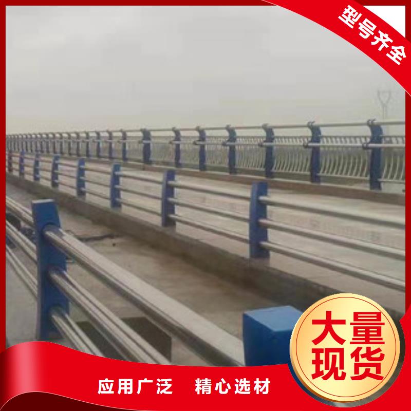 桥梁护栏不锈钢复合管护栏一站式厂家