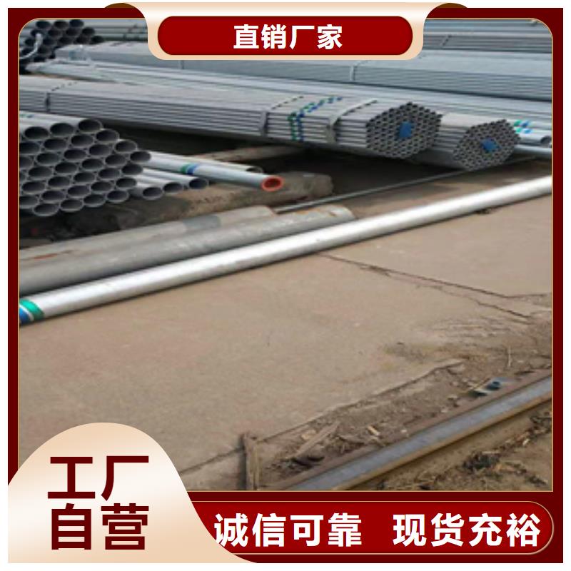 庆元工程用无缝钢管钢厂出售