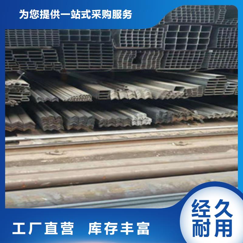 临西县角钢钢材市场