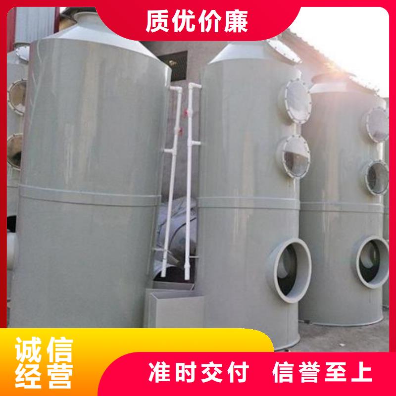 水帘机喷淋塔环保废气处理设备专业生产喷漆房环保设备厂家15250488306