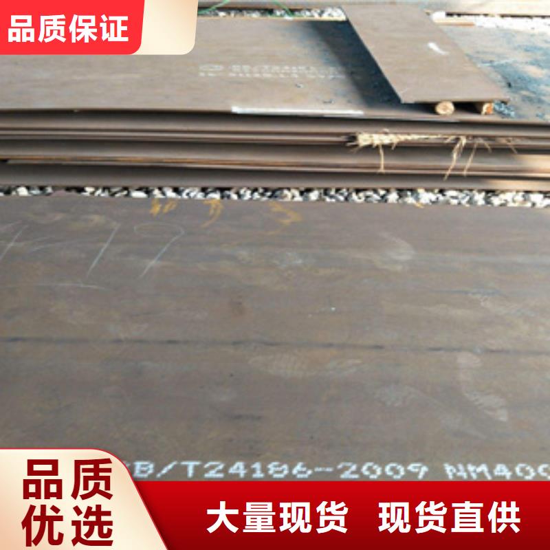 济钢q390C钢板厂家现货价格