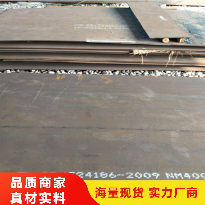 新钢NM450耐磨钢板厂家供应商