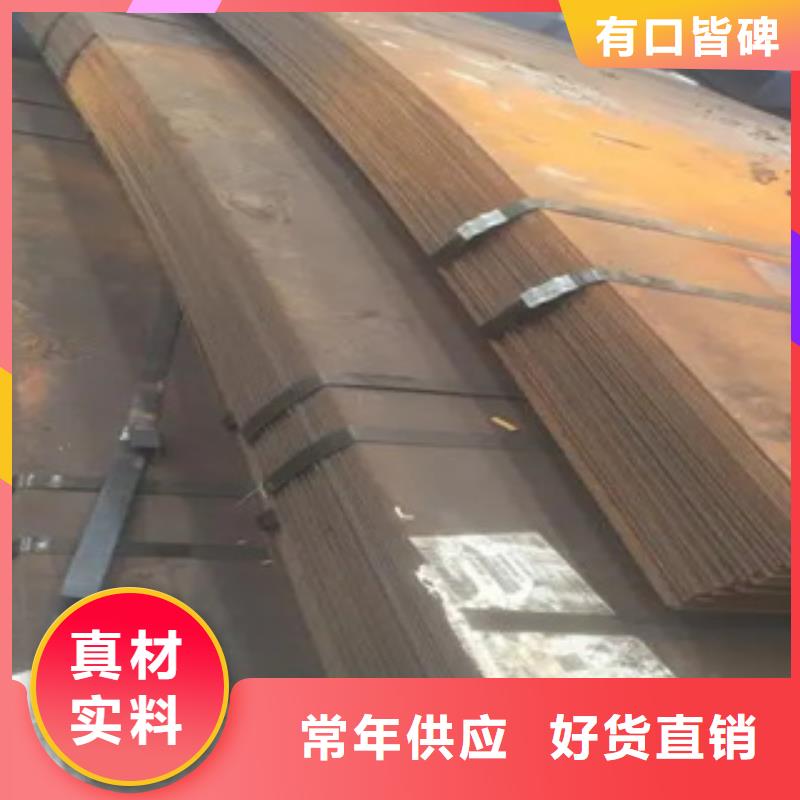 q345gjb高建钢板介绍资讯