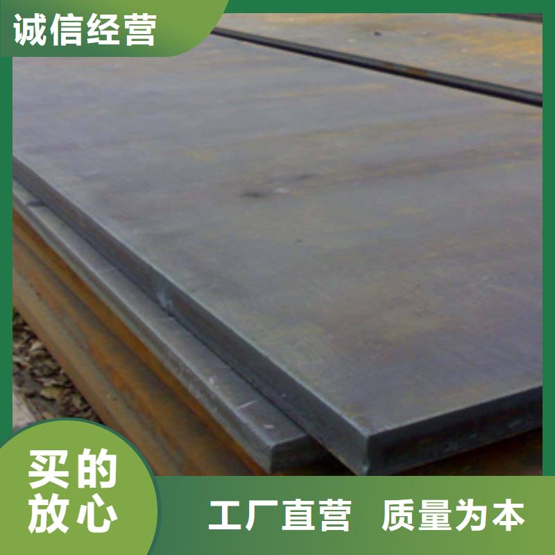 安钢q550E钢板品质保证