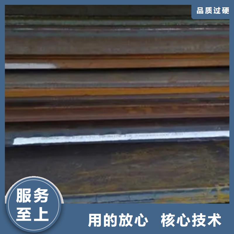 管线钢板-【耐磨板】厂家直销供货稳定