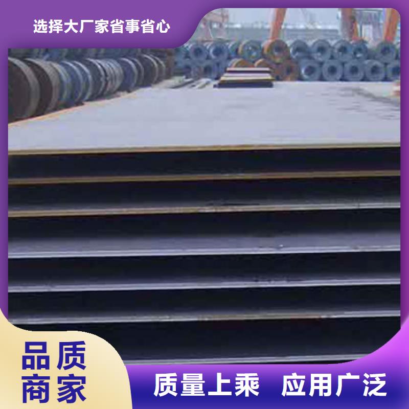 q345gjb高建钢板今日价格