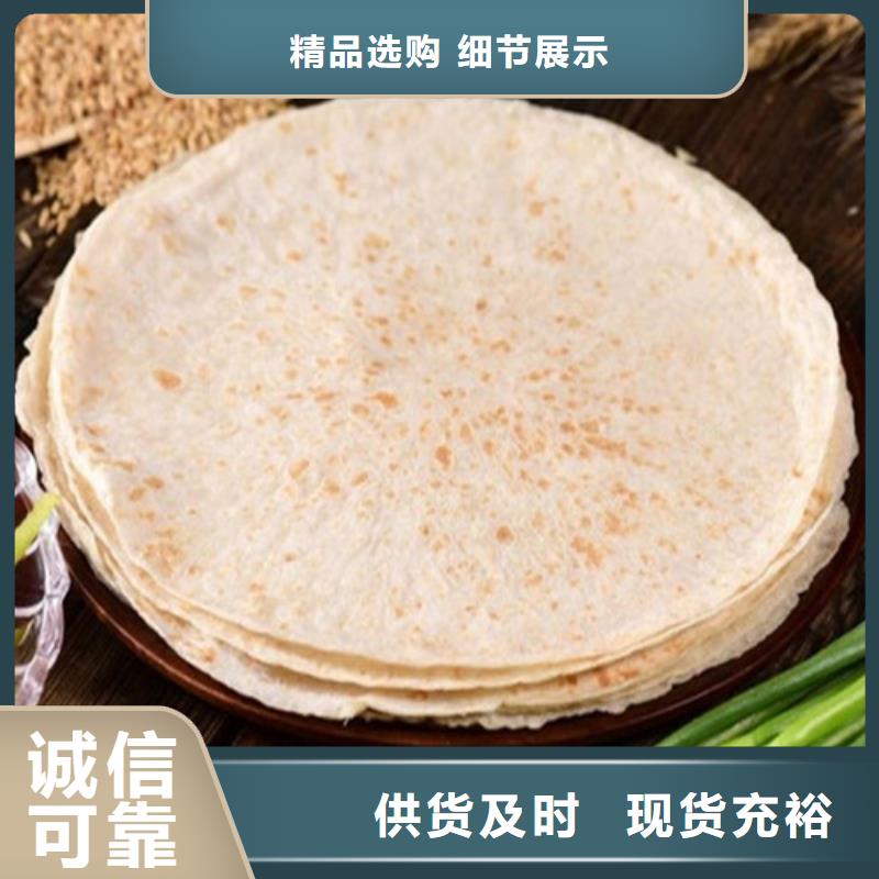 全自动单饼机设备型号定制