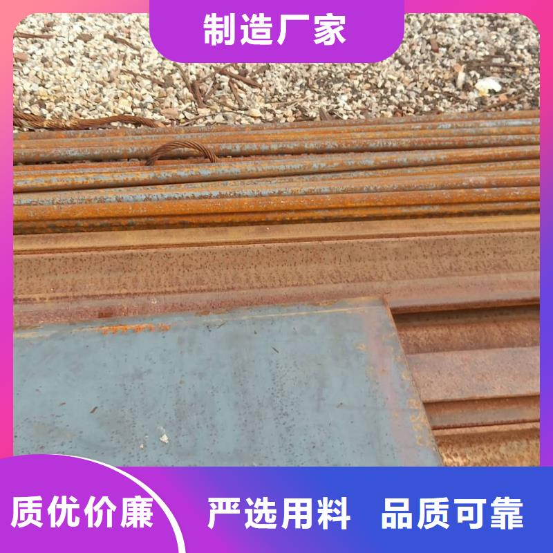 Q235NHL钢板原厂材质报告