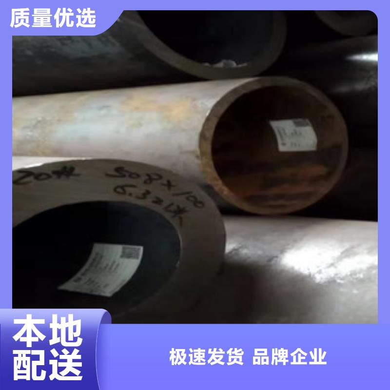 <新策>42crmo大口径无缝钢管工厂直销出厂严格质检