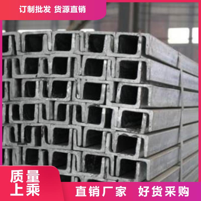 镀锌槽钢-高频焊接H型钢大量现货供应