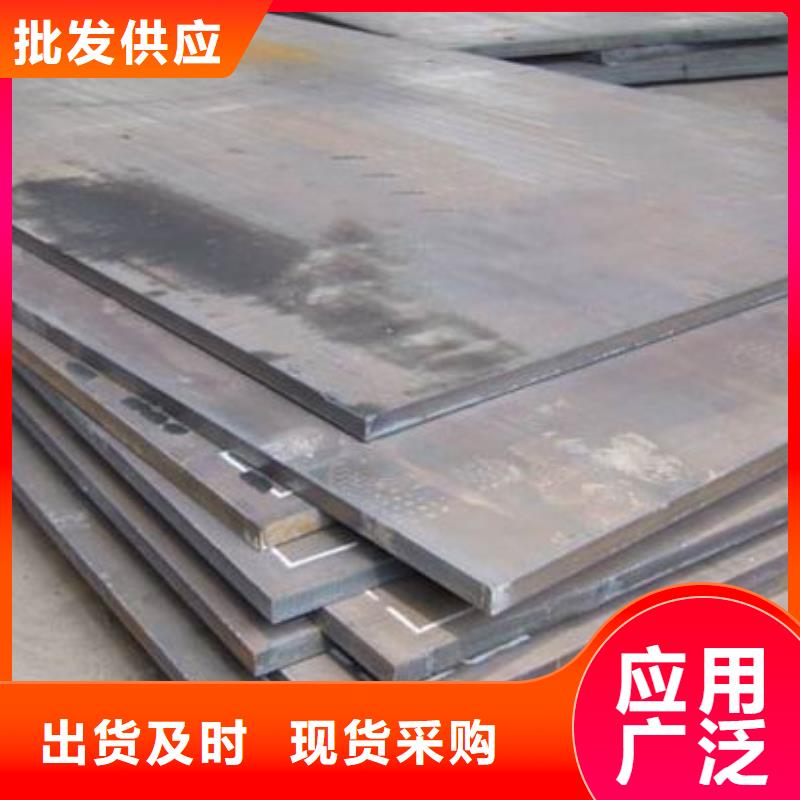 低合金40MNB锰热轧钢板销售处