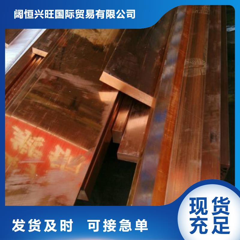 核心技术(阔恒兴旺)铜排热镀锌钢管订购