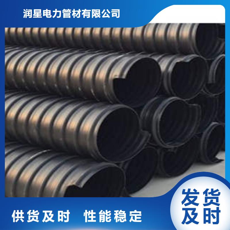 政排水HDPE塑钢缠绕管可做顶管使用