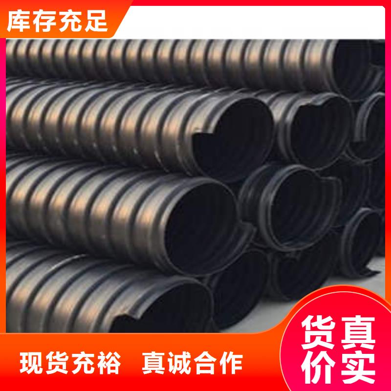 HDPE塑钢缠绕管原料生产要求