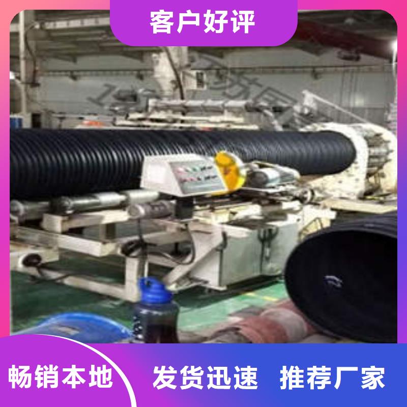 HDPE塑钢缠绕管原料生产要求