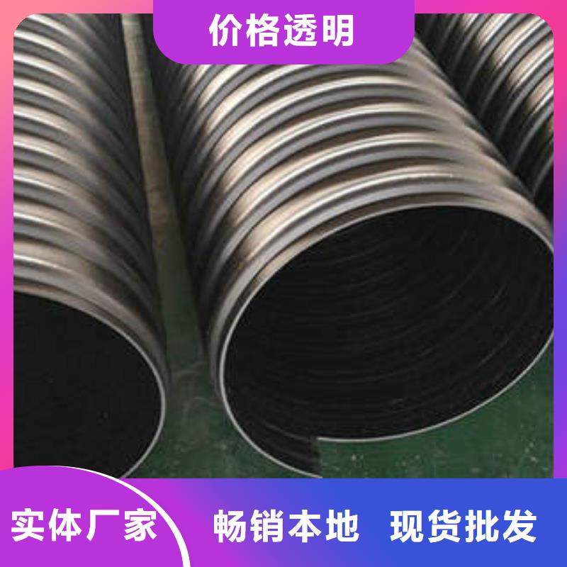 大口径PE钢带增强波纹管产品质量可靠