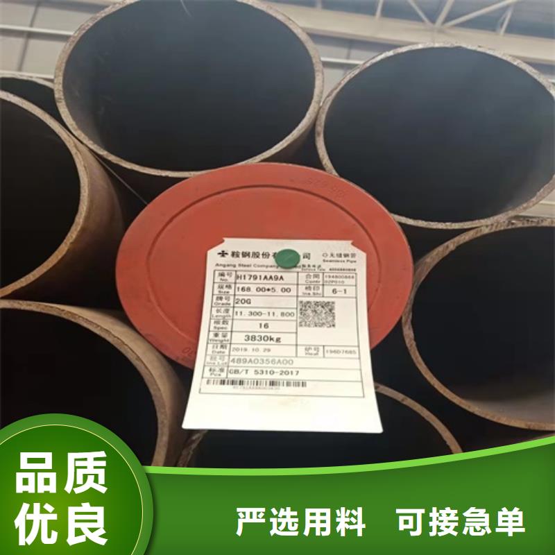 GB/T9948-2013石油裂化管、GB/T9948-2013石油裂化管生产厂家-质量保证