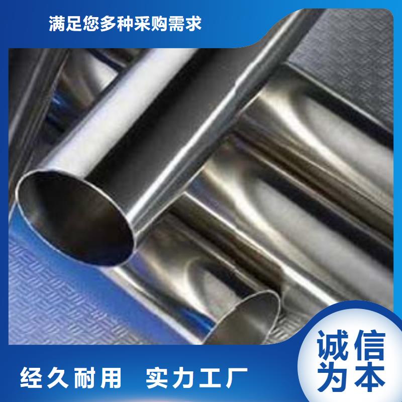 [鑫隆昌]外复不锈钢复合管源头厂家研发生产销售