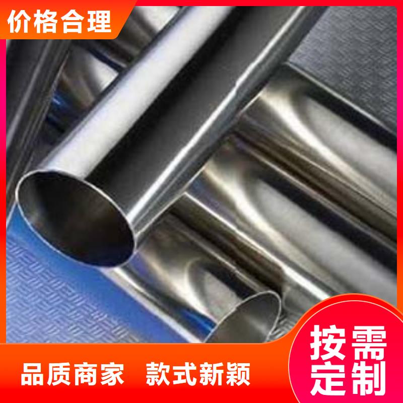 《鑫隆昌》不锈钢碳素钢复合管品质保障支持定制