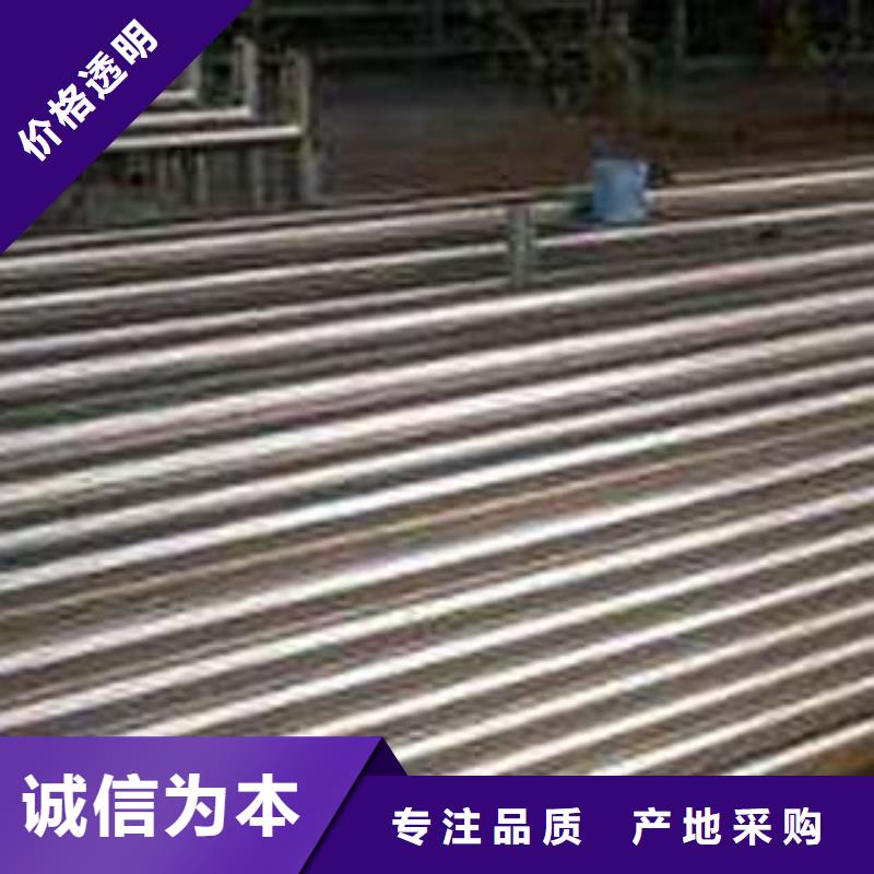 (鑫隆昌)外复不锈钢复合管产品介绍为品质而生产