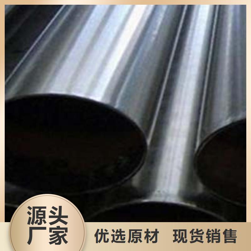 [鑫隆昌]不锈钢碳素钢复合管实体厂家欢迎来厂考察